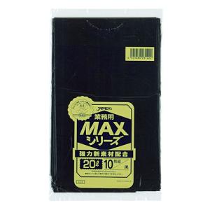 ゴミ袋 MAXシリーズ 20L 黒 S-22 10枚×60冊 業務用