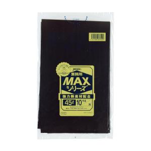 ゴミ袋 MAXシリーズ45L 黒 S-52 10枚×100冊 業務用｜fujinamisquare