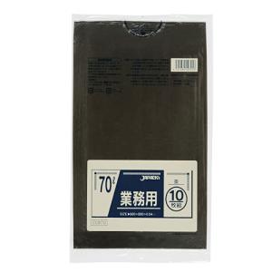 ゴミ袋 カラーシリーズ 70L 茶 CCB70 10枚×40冊 業務用 送料無料｜fujinamisquare