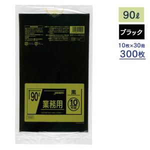 ゴミ袋 メタロセン配合ポリ袋シリーズ TM92 黒 90L ケース10枚×30冊 業務用｜fujinamisquare
