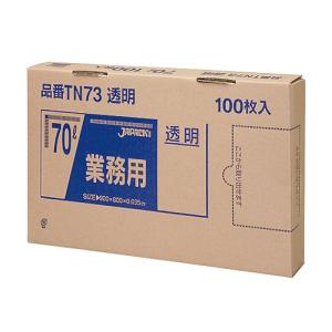 ゴミ袋 メタロセン配合ポリ袋シリーズ TN73 透明 70L 100枚箱入 業務用