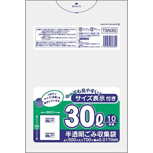 ゴミ袋 TSNシリーズ30L TSN30 白半透明 10枚×60冊 業務用