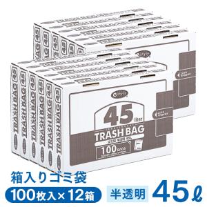 ゴミ袋 e-style トラッシュバッグ 45L(100枚入) 1ケース6箱入