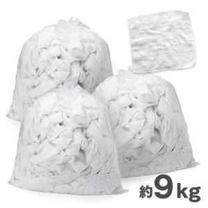 新品 タオルウエス 白 約3kg×4パック おしぼりサイズ ふち縫い 未使用