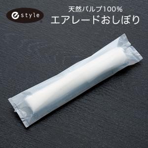 紙おしぼり ふんわり パルプ不織布 丸型 リフレソフト無地(丸 紙おしぼり ふんわり パルプ不織布 丸型 リフレソフト無地(丸