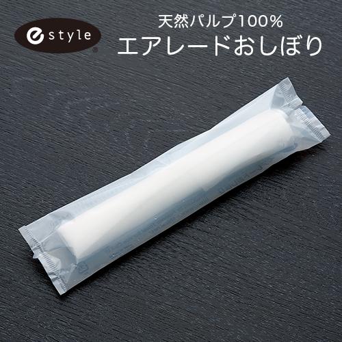 使い捨て 紙おしぼり 丸型 e-style 天然パルプ100％ エアレードおしぼり 1ケース 120...