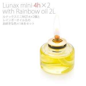 ムラエ オイルランプ用 燃料 OL-2000 レインボーオイル 2L×6本入 1
