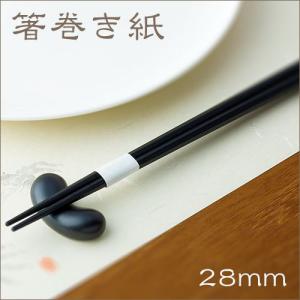 袋入り　箸 割箸袋入 9寸竹箸天削スス竹+箸袋カラー雲龍