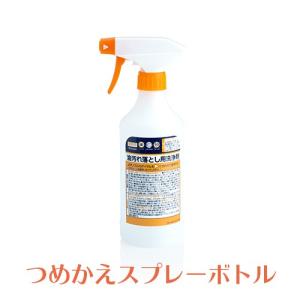 ニイタカ ニューケミクール 専用つめかえスプレーボトル 500mL 業務用
