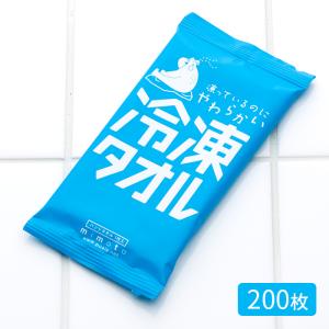 使い捨て ウエットタオル 冷凍タオル 200個 メントール アロマおしぼり 綿100% 個包装 業務用 送料無料｜fujinamisquare