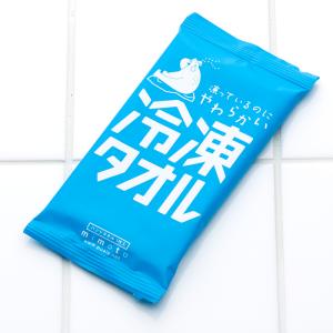 使い捨て ウエットタオル 冷凍タオル 1枚 メントール 冷感タオル アロマおしぼり 綿100% 個包装 クールタオル 業務用
