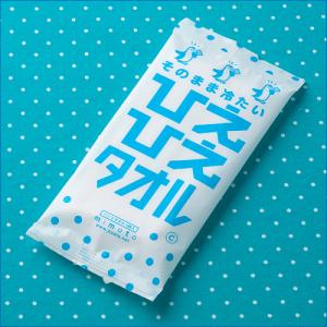 使い捨て ウエットタオル ひえひえタオル 1枚 冷感タオル ミント アロマおしぼり 綿100% 個包装 クールタオル 業務用