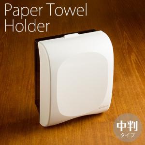 ペーパータオルホルダー クレシア ハンドタオル ディスペンサー