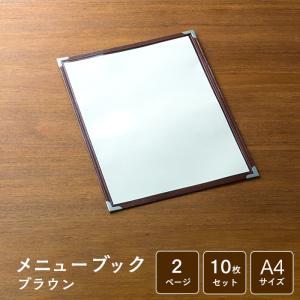 メニューブック クイックメニュー QM-1 黒 A4サイズ 2ページ 10枚
