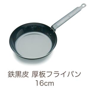 IH対応 鉄黒皮 厚板フライパン 40cm 業務用 : イーシザイ・マーケット