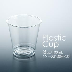 フジ プラカップ 12オンス(375mL) 1ケース(50個×20パック) 業務用 送料