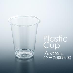 フジ プラカップ 12オンス(375mL) 1ケース(50個×20パック) 業務用 送料