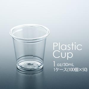 フジ プラカップ 12オンス(375mL) 1ケース(50個×20パック) 業務用 送料