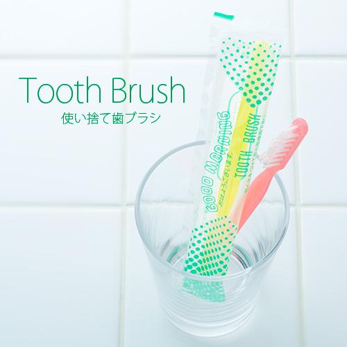歯ブラシ (粉付き歯ブラシ) 1箱 (200本入り) 業務用