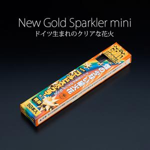 星花火 焚昇ニューゴールドスパークラーミニ 50本×5箱入 業務用