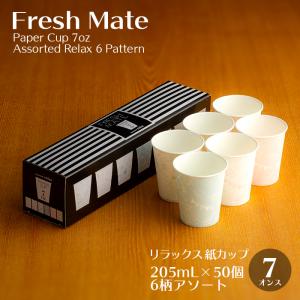 紙コップ 3オンス 白無地 90ml 100個×30パック 3000個 ケース販売 業務