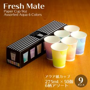 紙コップ 3オンス 白無地 90ml 100個 業務用 : イーシザイ・マーケット