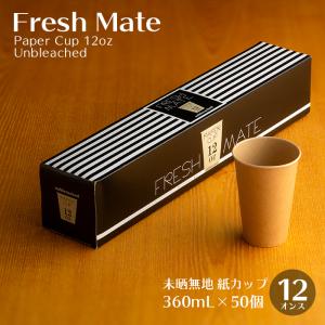 紙コップ 5オンス 白無地 150ml 100個×30パック 3000個 ケース 紙コップ 5オンス 白無地 150ml 100個×30パック 3000個 ケース