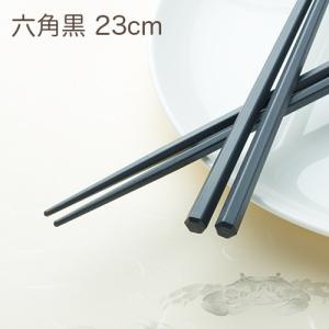 おはし　未使用 SPS製リユース箸 洗い箸 四角 黒 21cm 1パック(10膳) 業務用