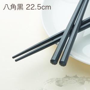 SPS製リユース箸 洗い箸 四角 黒 21cm 1パック(10膳) 業務用