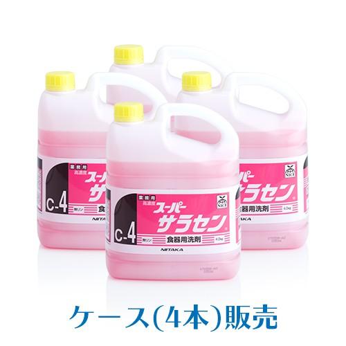 ニイタカ 食器用洗剤 スーパーサラセン 4kg×4本 業務用 送料無料