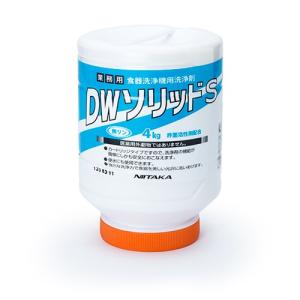 食器洗浄機用洗剤 ニイタカ ハイソリッドPWH 4kg×4本(ケース) 業務用