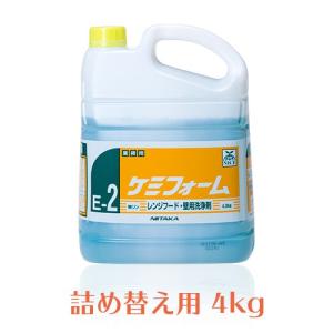 ニイタカ 油汚れ用洗浄剤 ケミフォーム 4kg 業務用｜fujinamisquare