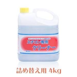 コメットカトウ コメットタフナーペレット 業務用洗剤 2kg×4袋