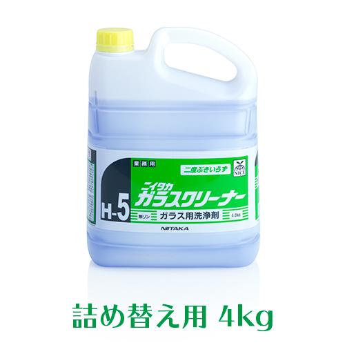 ニイタカ ガラスクリーナー 4kg 業務用