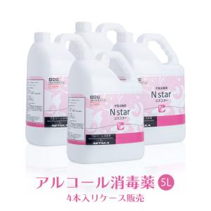 手指消毒用アルコール 75vol%以上 ニイタカ Nstar 1L 霧ポンプ
