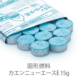 固形燃料 ニイタカ カエンニューエースE 15g 燃焼 約14〜19分 1パック 20個 アルミ付き 業務用