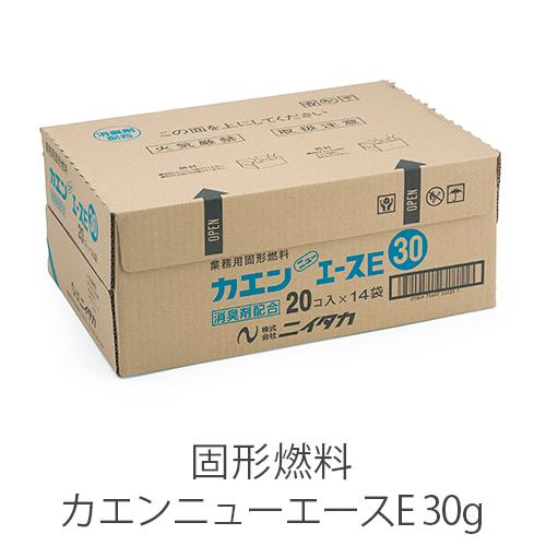 固形燃料 ニイタカ カエンニューエースE 30g 燃焼 約18〜26分 1ケース 20個×14パック...