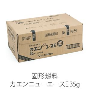 固形燃料 ニイタカ カエンニューエースE 7g 燃焼 約11〜15分 1ケース