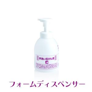 ニイタカ アルコール製剤 つめかえスプレーディスペンサー 800mL 業務