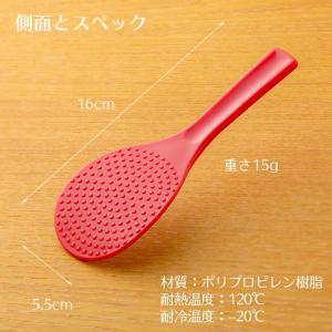ごはんがつきにくい「しゃもじ」(S) 16cm...の詳細画像1