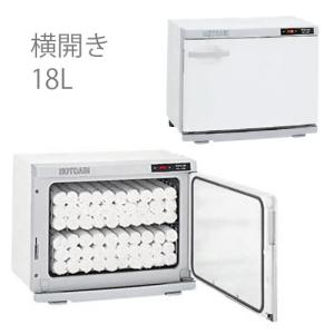 タイジ ホットキャビ 前開式 18L おしぼりHC-18F タイジ ホットキャビ HC-18 F 前開き タオルウォーマー 業務用 送料