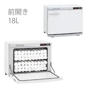 タイジ ホットキャビ HC-18 S 横開き タオルウォーマー 業務用 送料