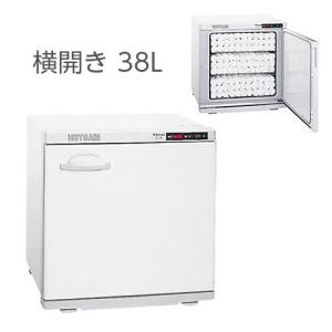 タイジ ホットキャビ HC-18 S 横開き タオルウォーマー 業務用 送料