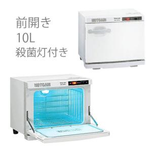 タイジ ホットキャビ HC-18 F 前開き タオルウォーマー 業務用 送料