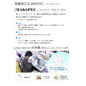 白衣 女性 医療 やわらかタッチのラウンドカラ...の詳細画像3