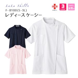 白衣 レディース ケーシー 好感度の高いスタンダードなレディースケーシー