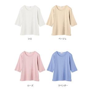 やわらかな風 ミセスカットソー 長袖強撚綿ガーゼボトルネックTシャツ