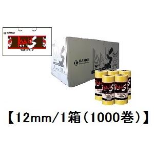 マスキングテープ カブキS　12mm×18m 大箱 1箱（1000巻） （カモイ/カモ井加工紙）