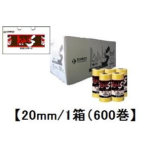 マスキングテープ カブキS　20mm×18m 大箱 1箱（600巻） （カモイ/カモ井加工紙）