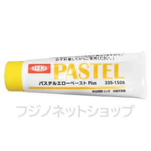 イサム　パステルエローペースト Plus 80g